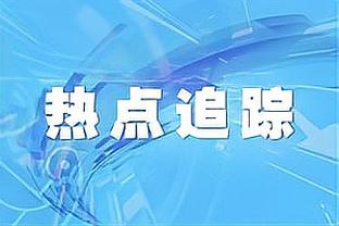 TA：苏格兰想招揽纽卡边锋安东尼-戈登，但球员目前没兴趣